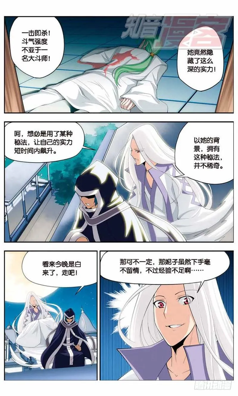 17 第17页
