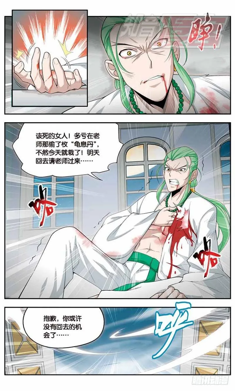 17 第18页