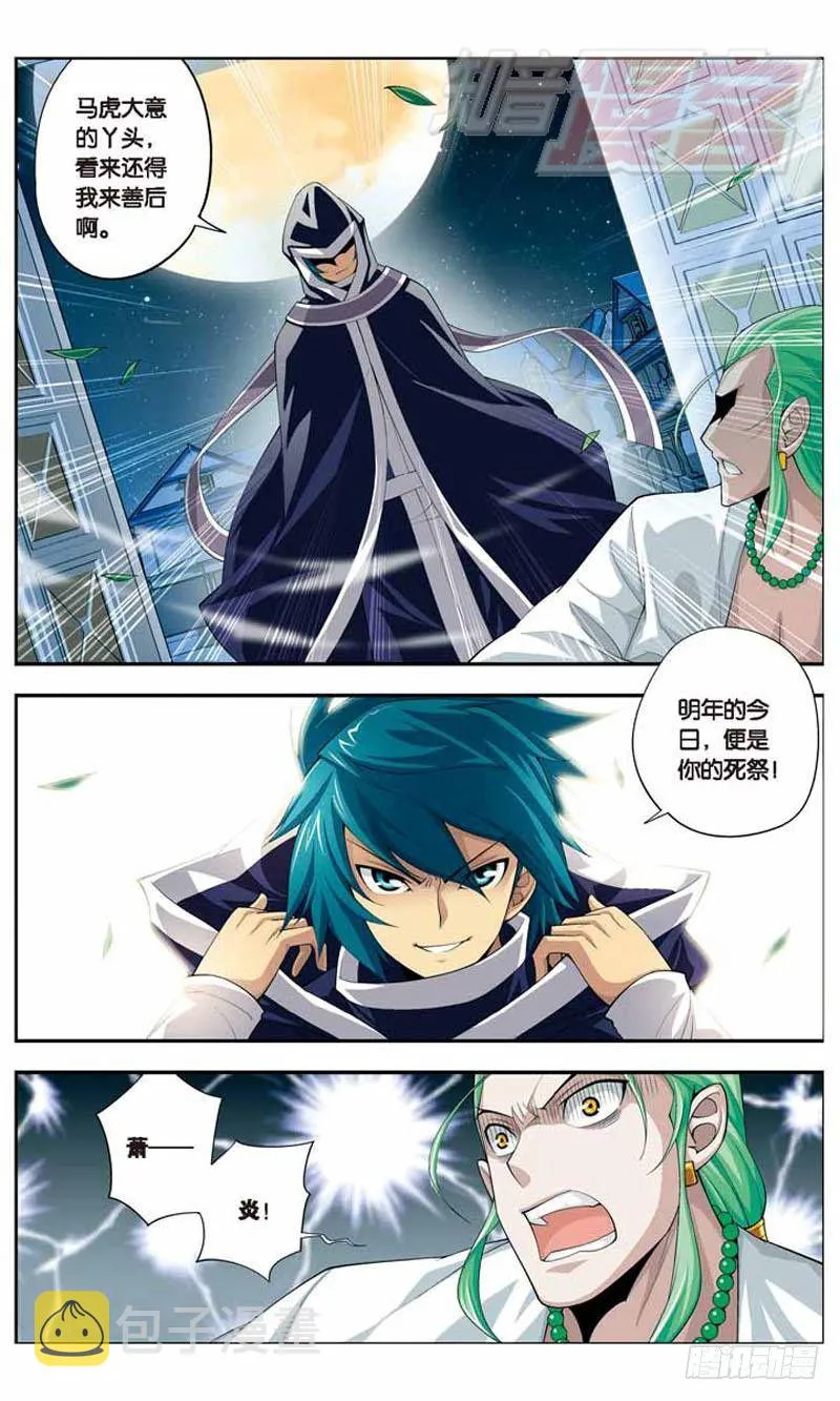 17 第19页