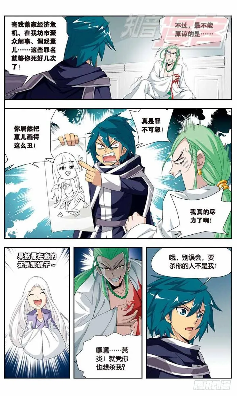 17 第20页