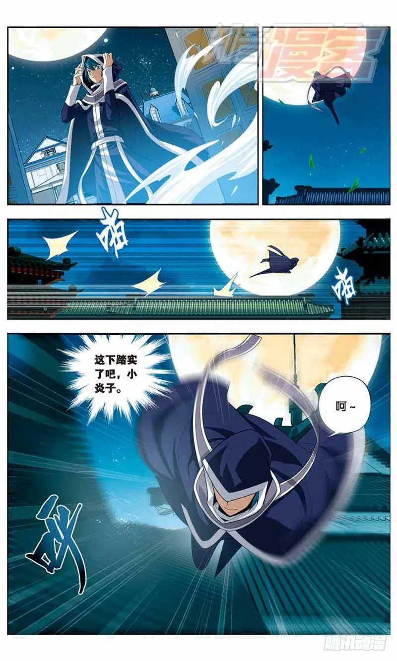 17 第23页