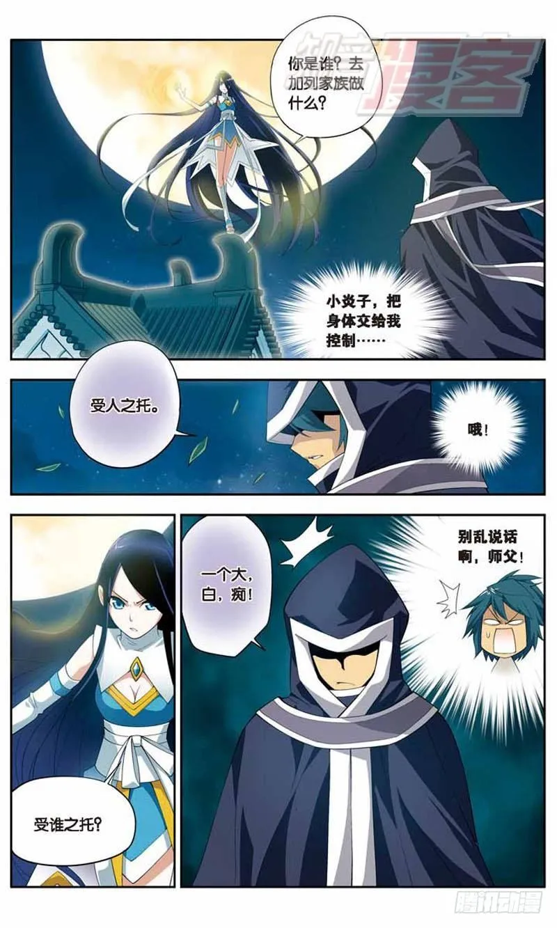 18 第2页