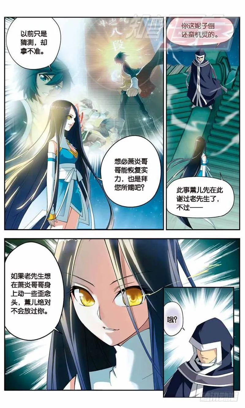 18 第4页