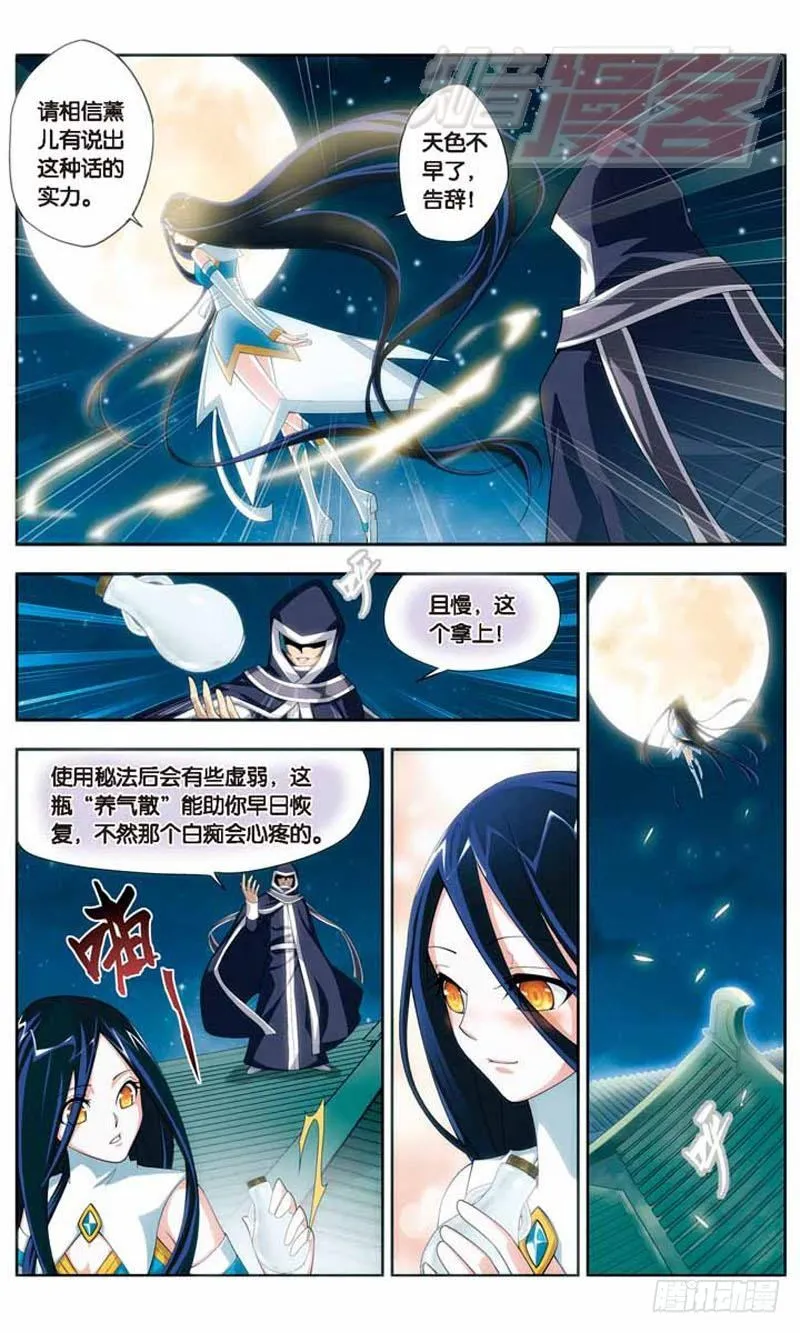18 第5页