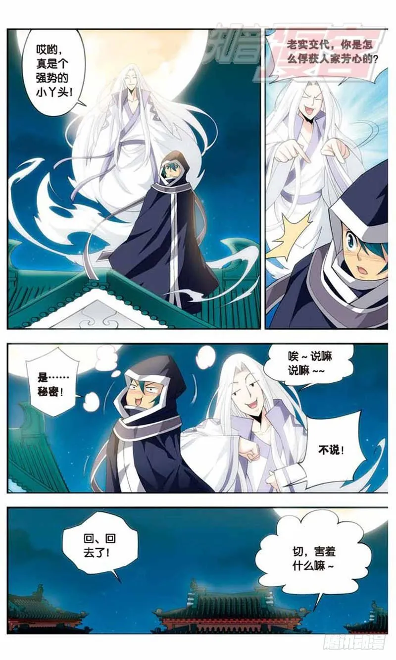 18 第6页
