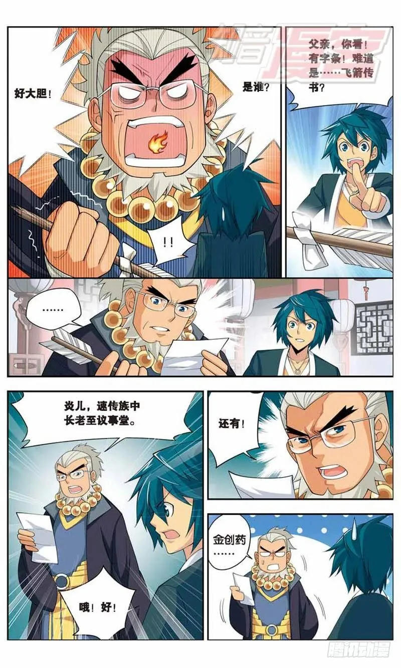 18 第9页