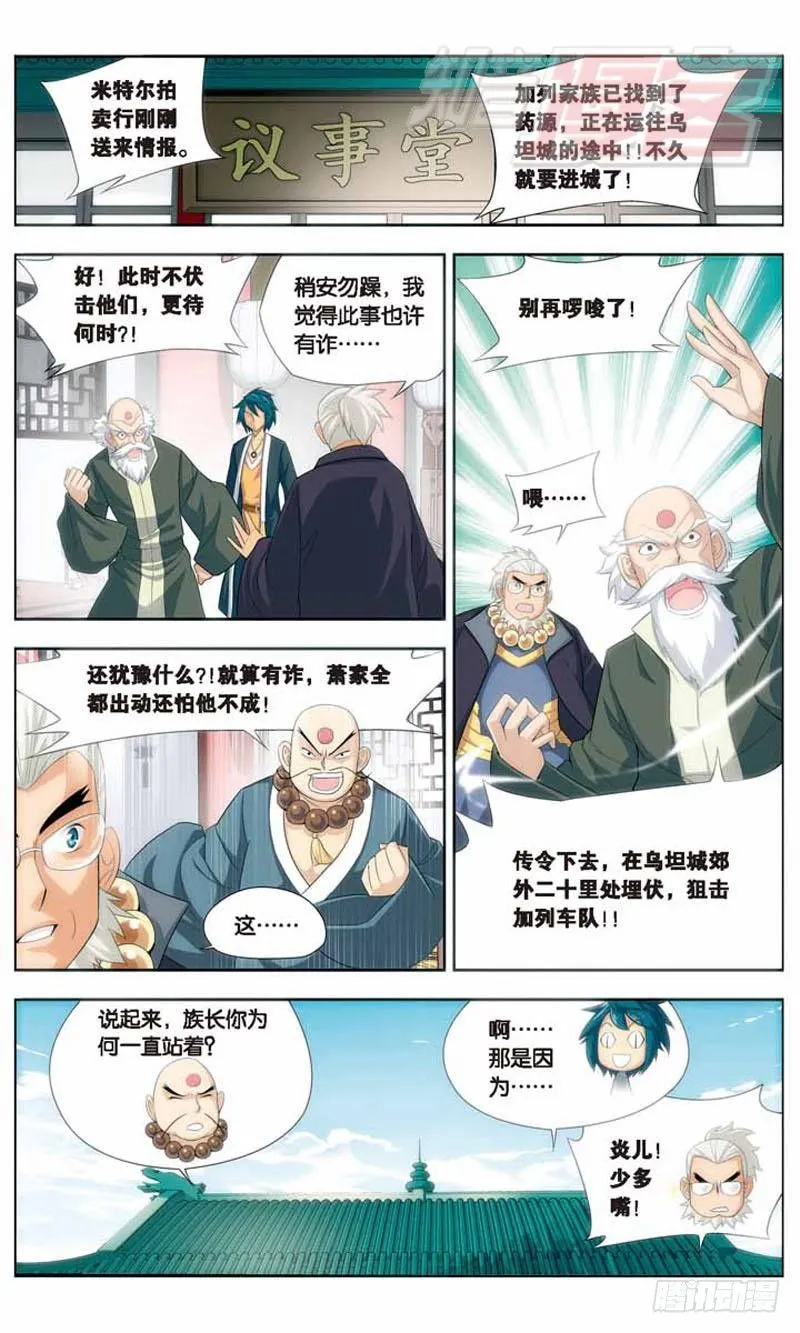 18 第10页