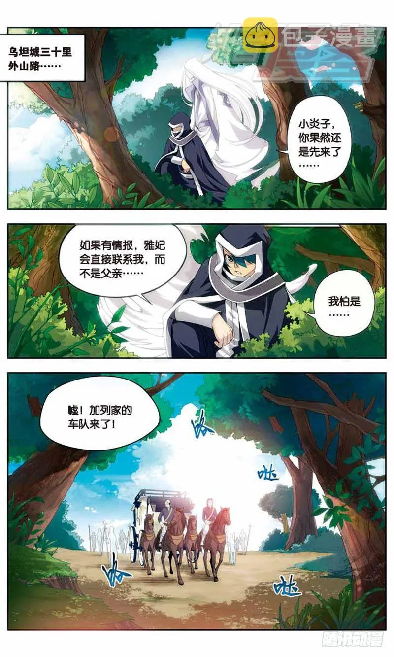 18 第11页