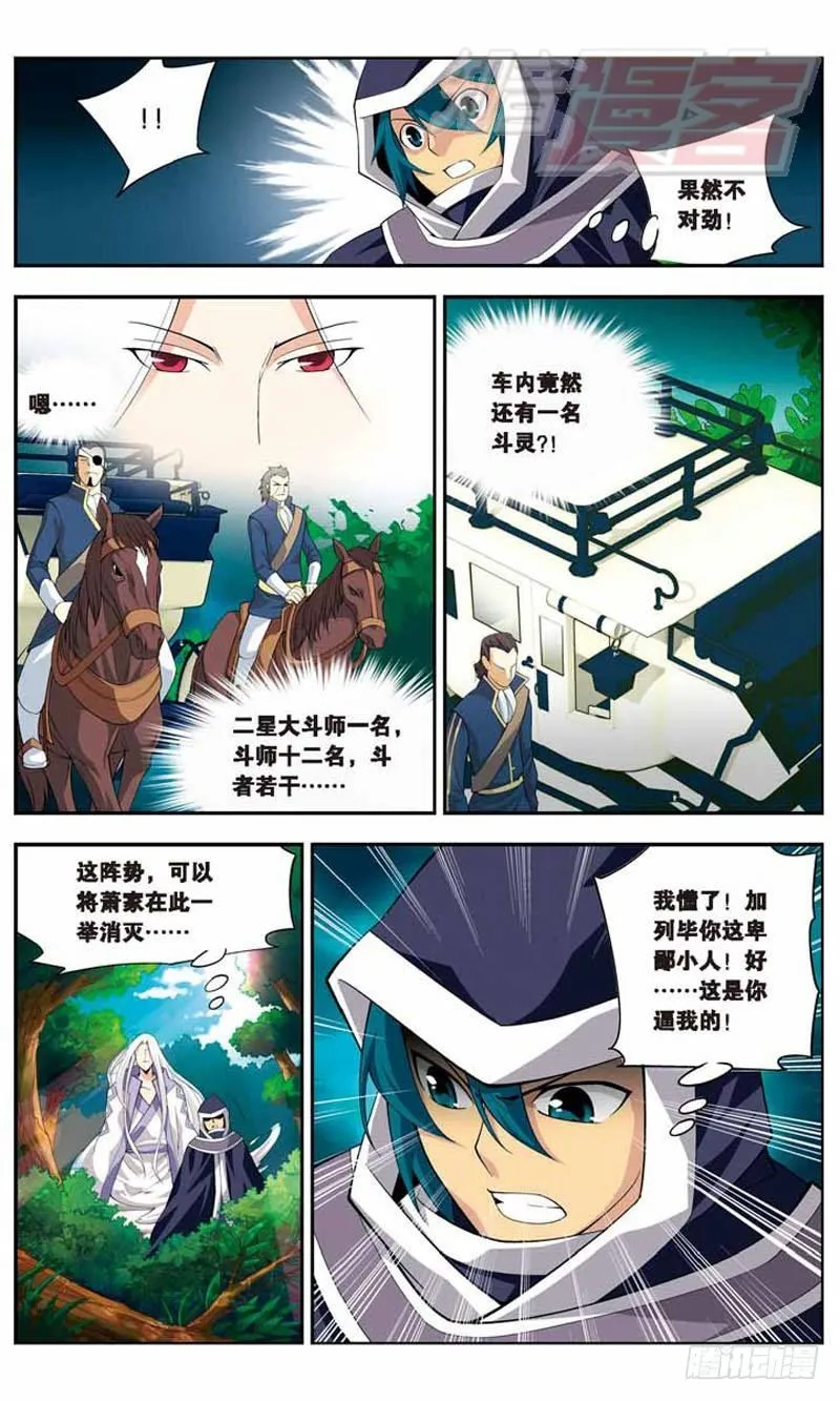 18 第12页