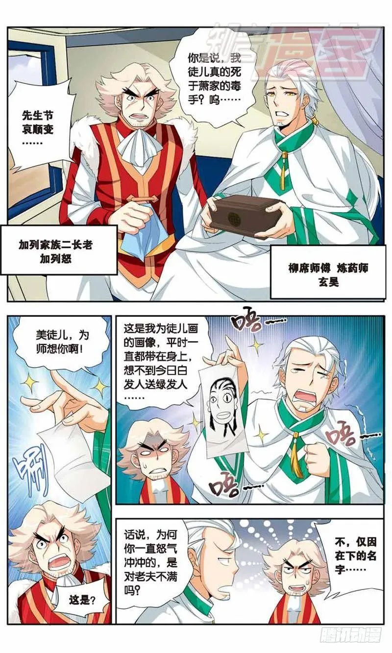 18 第13页