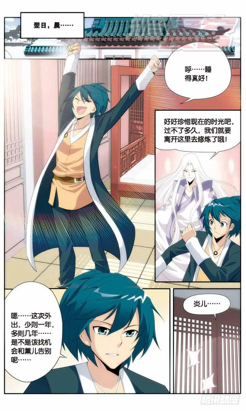 18 第20页