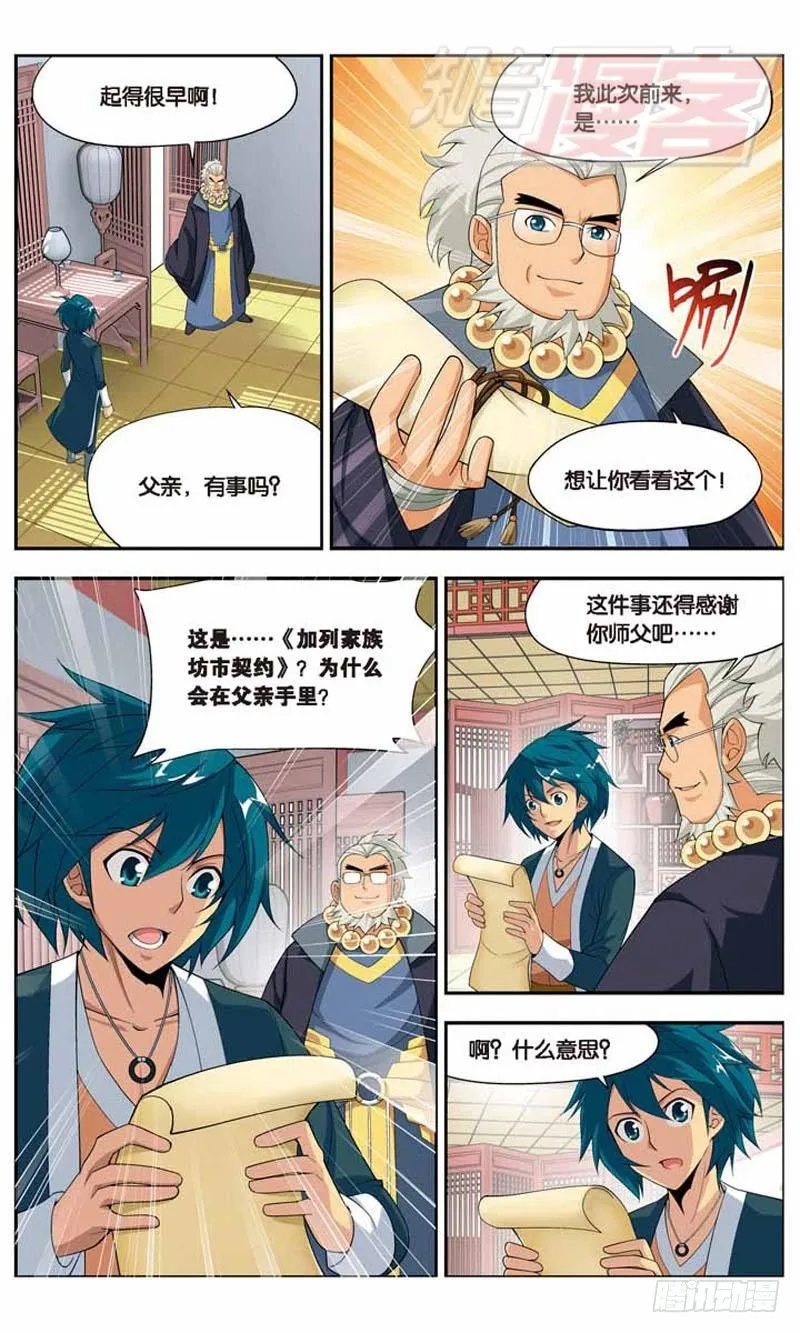 18 第21页
