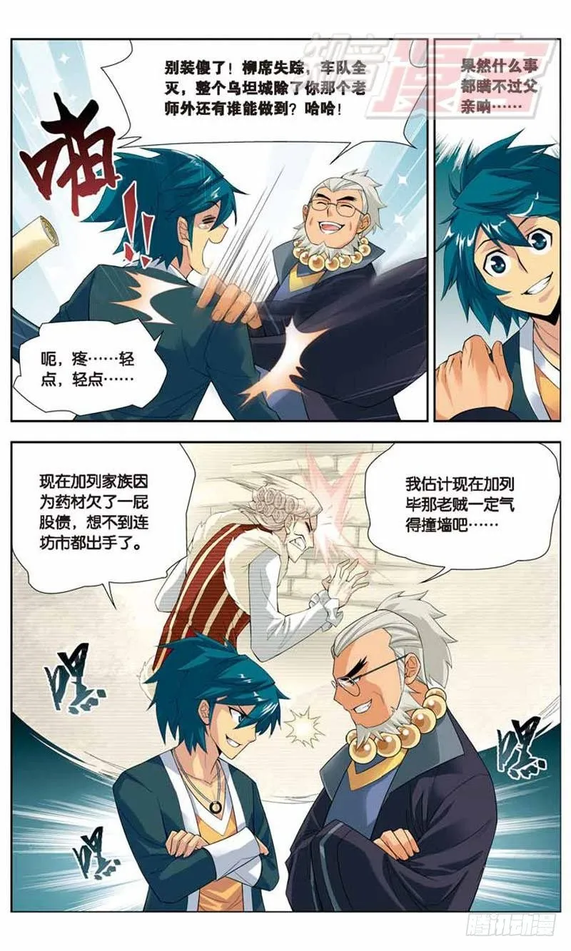18 第22页