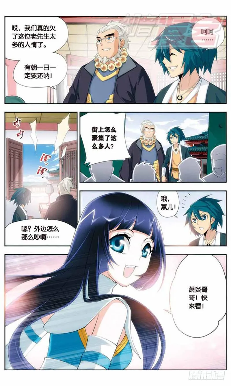 18 第23页