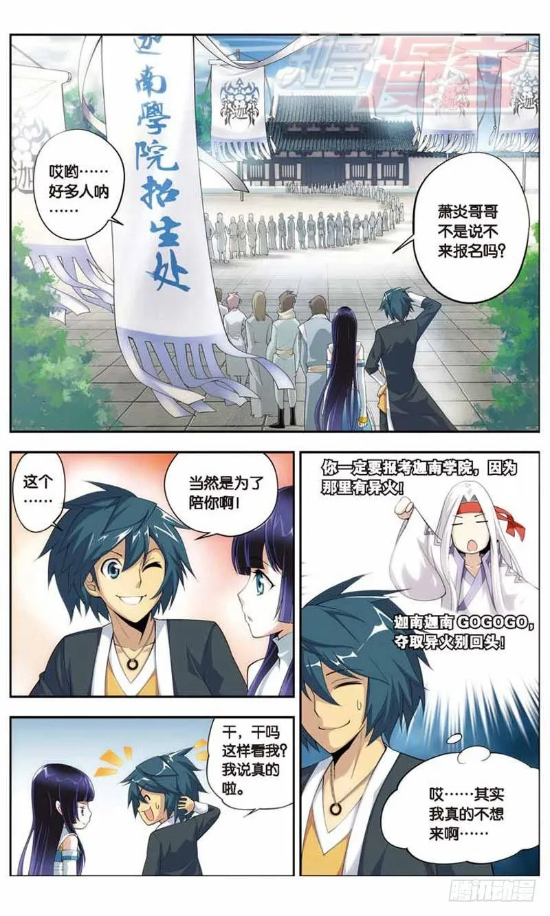 19 第2页