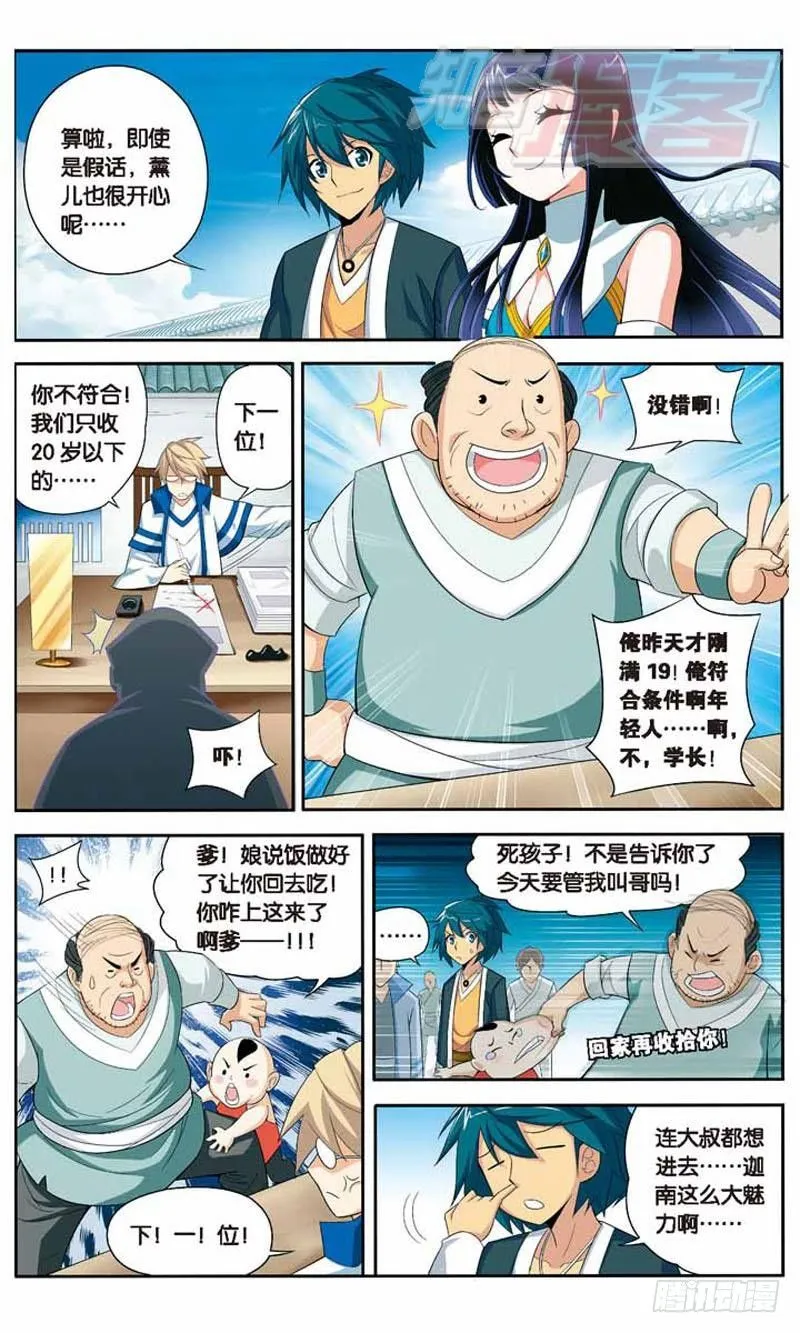 19 第3页