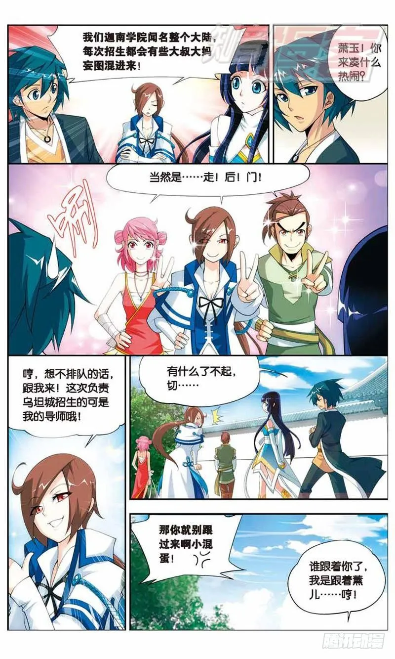 19 第4页