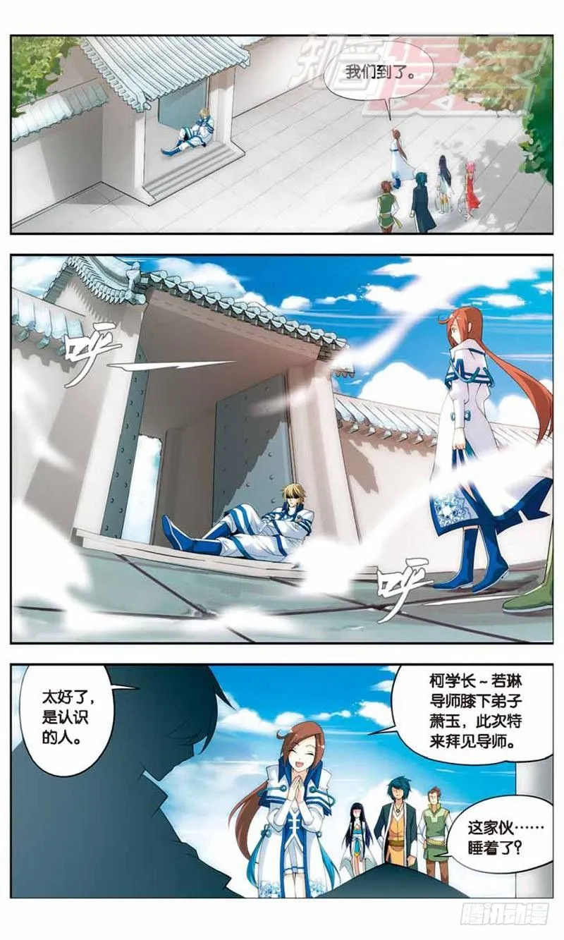 19 第5页