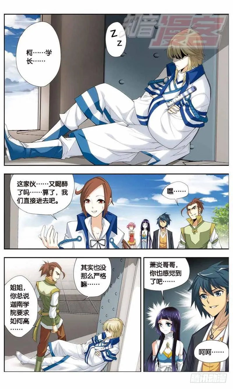 19 第6页