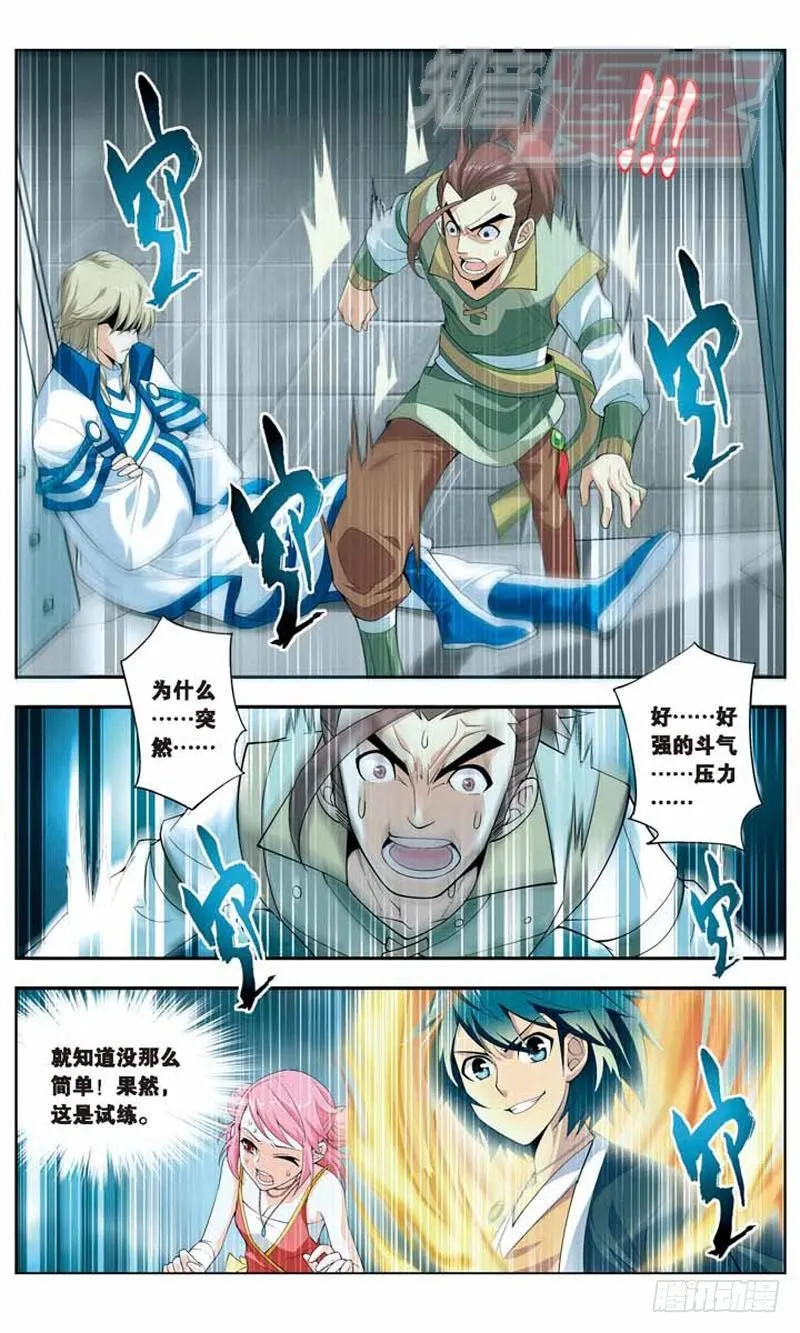 19 第7页
