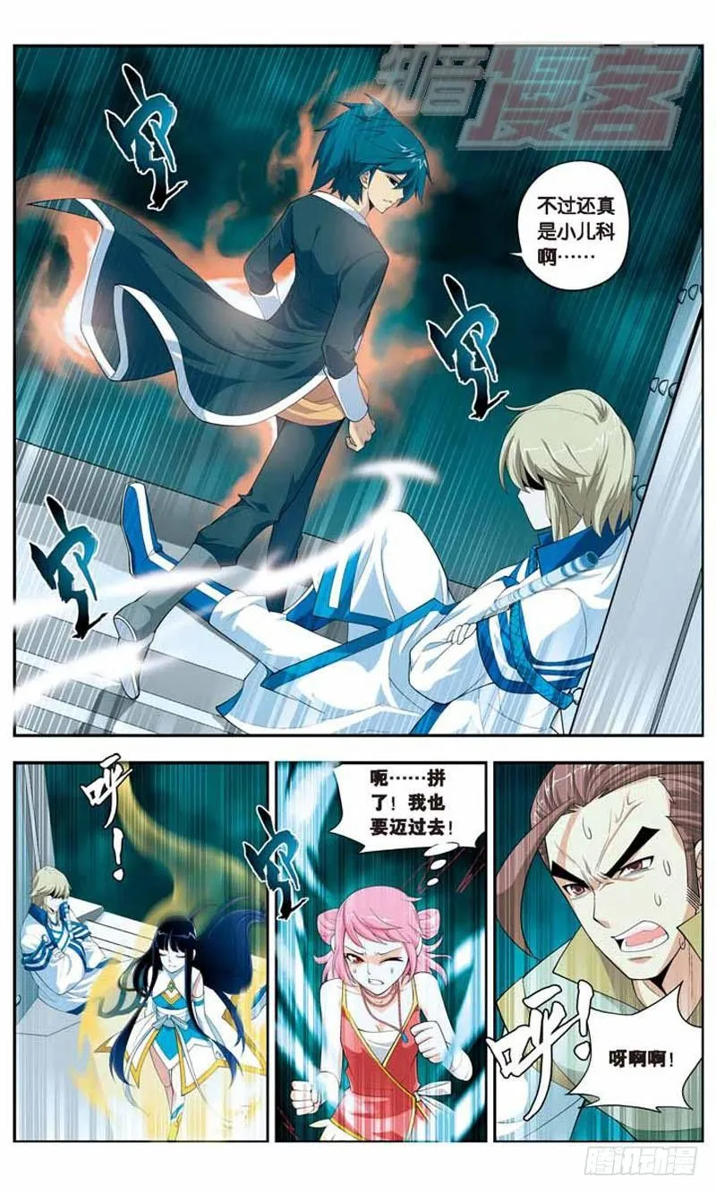 19 第8页