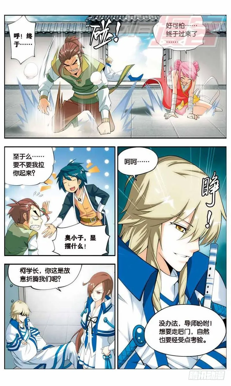 19 第9页