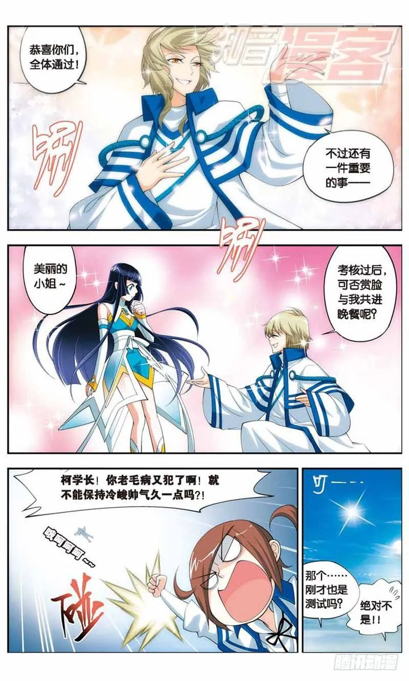 19 第10页