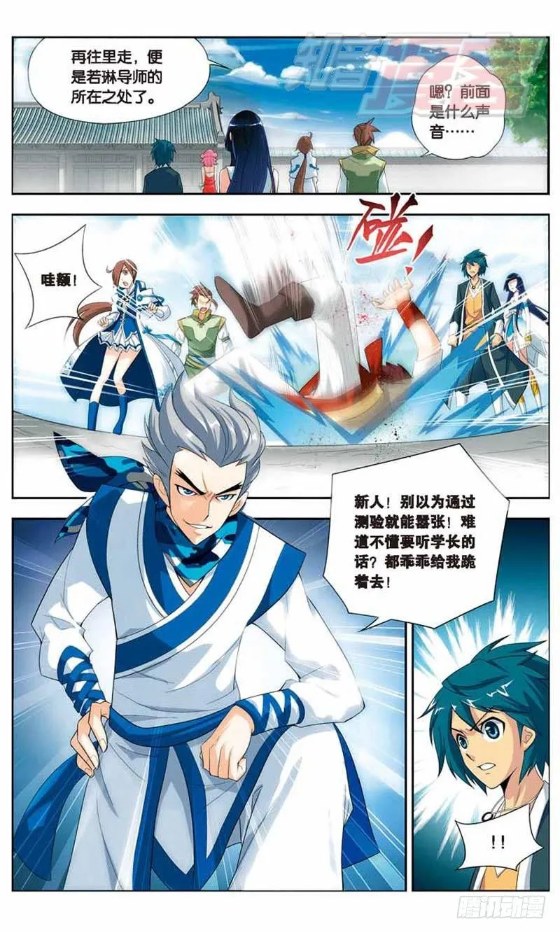 19 第11页
