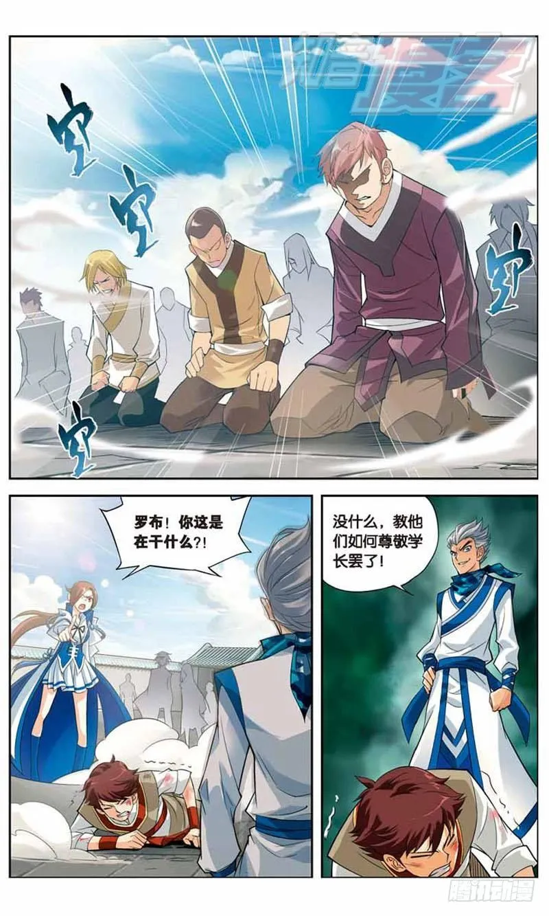 19 第12页