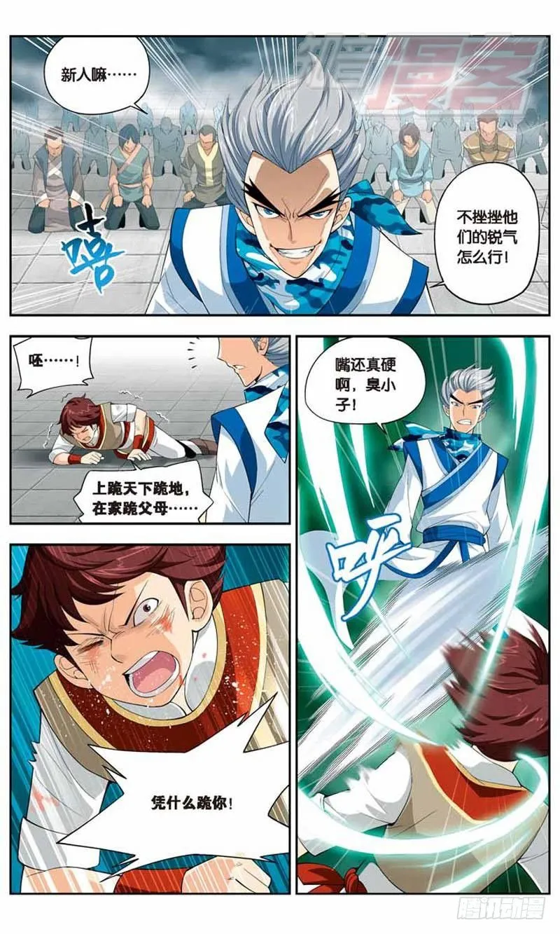 19 第13页