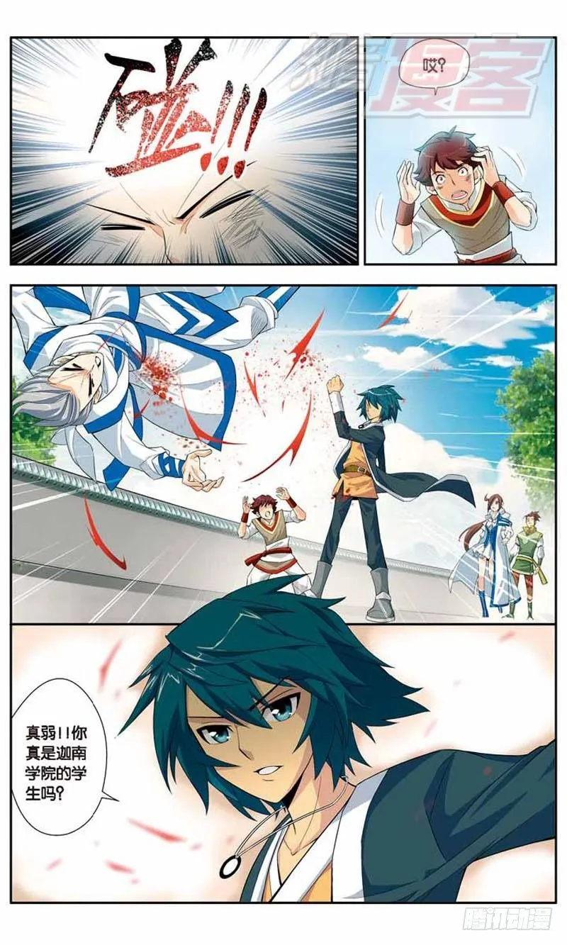 19 第14页
