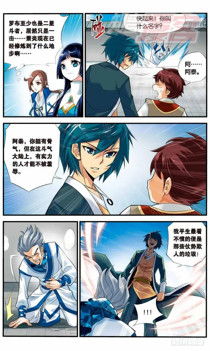 19 第15页