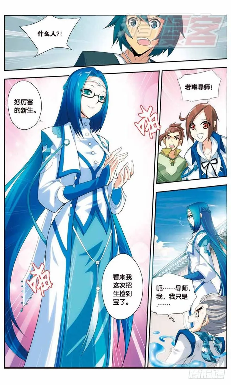 19 第17页