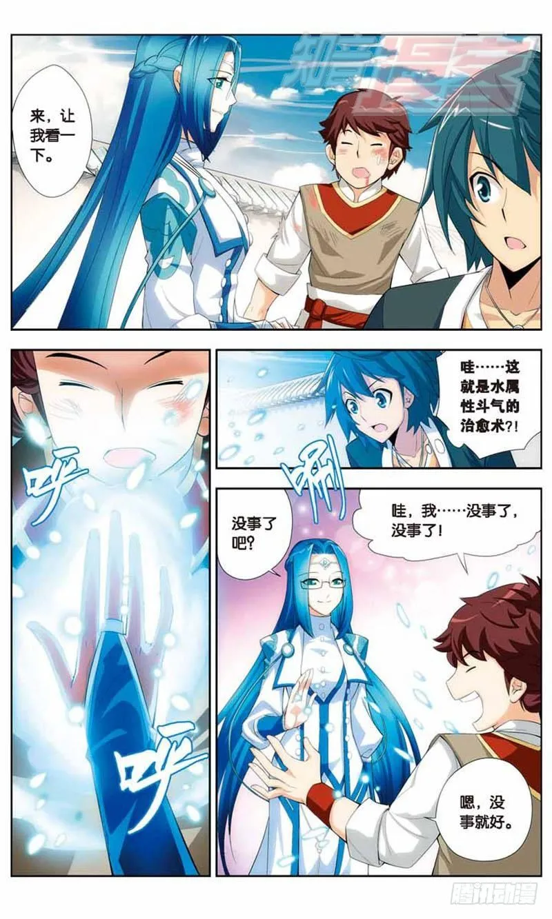 19 第18页