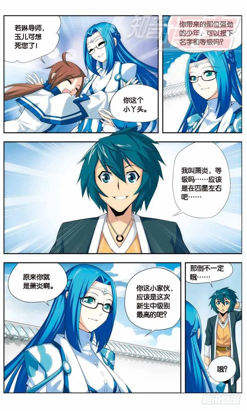 19 第19页