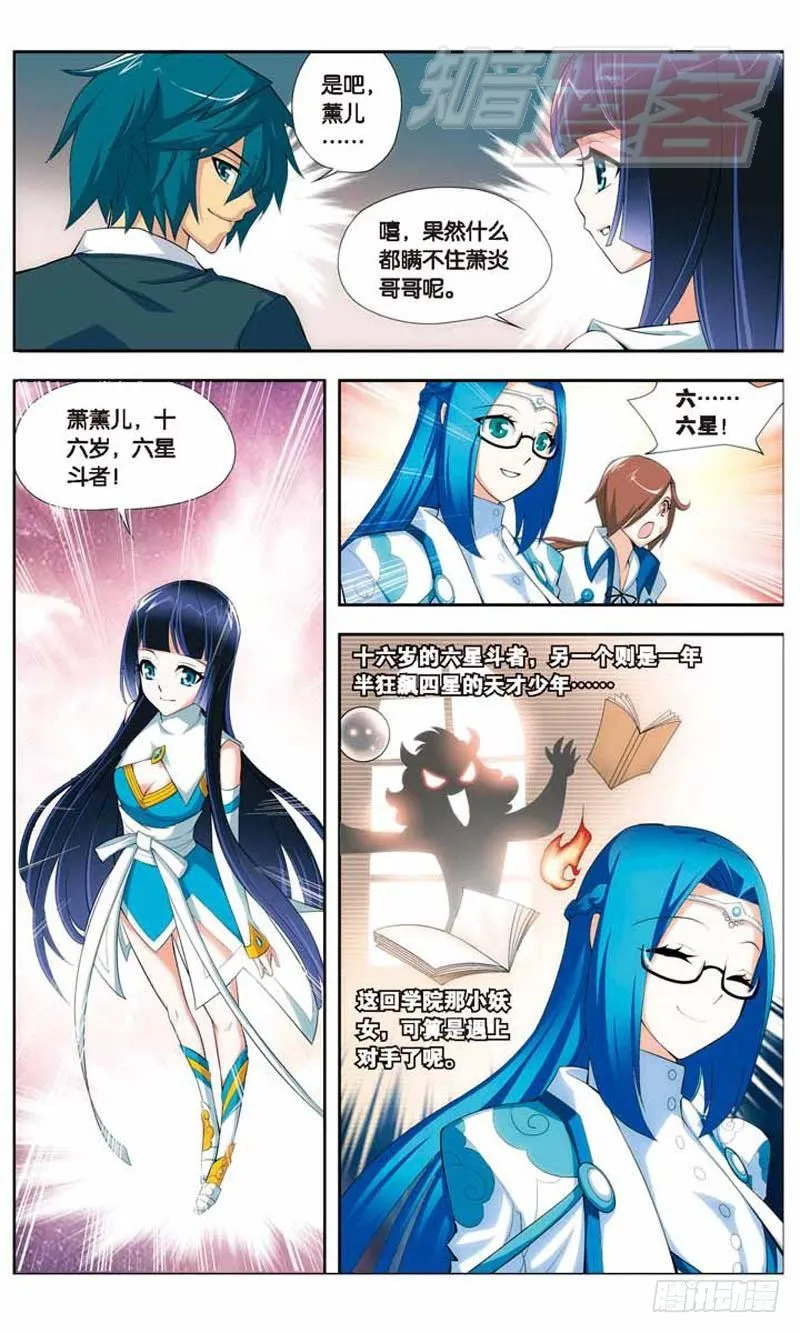 19 第20页