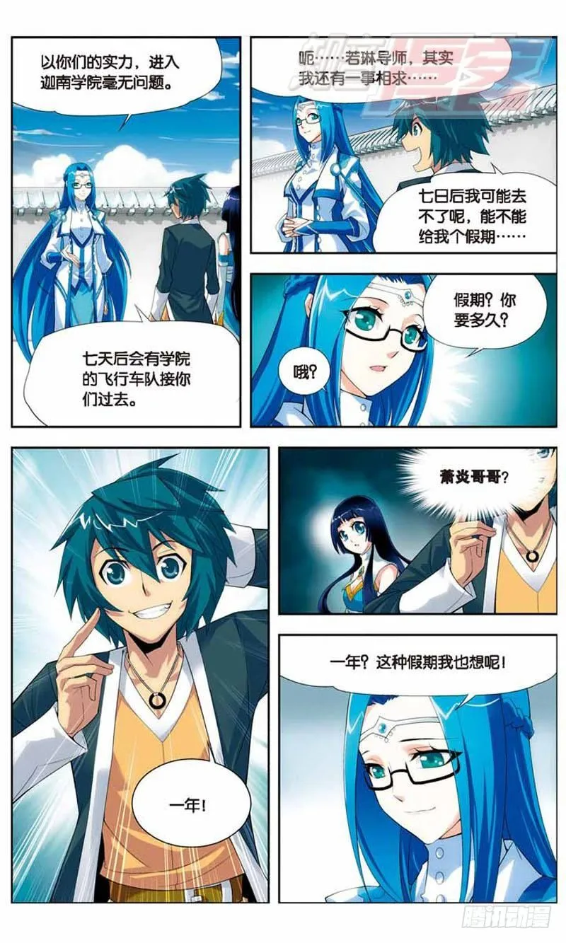 19 第21页