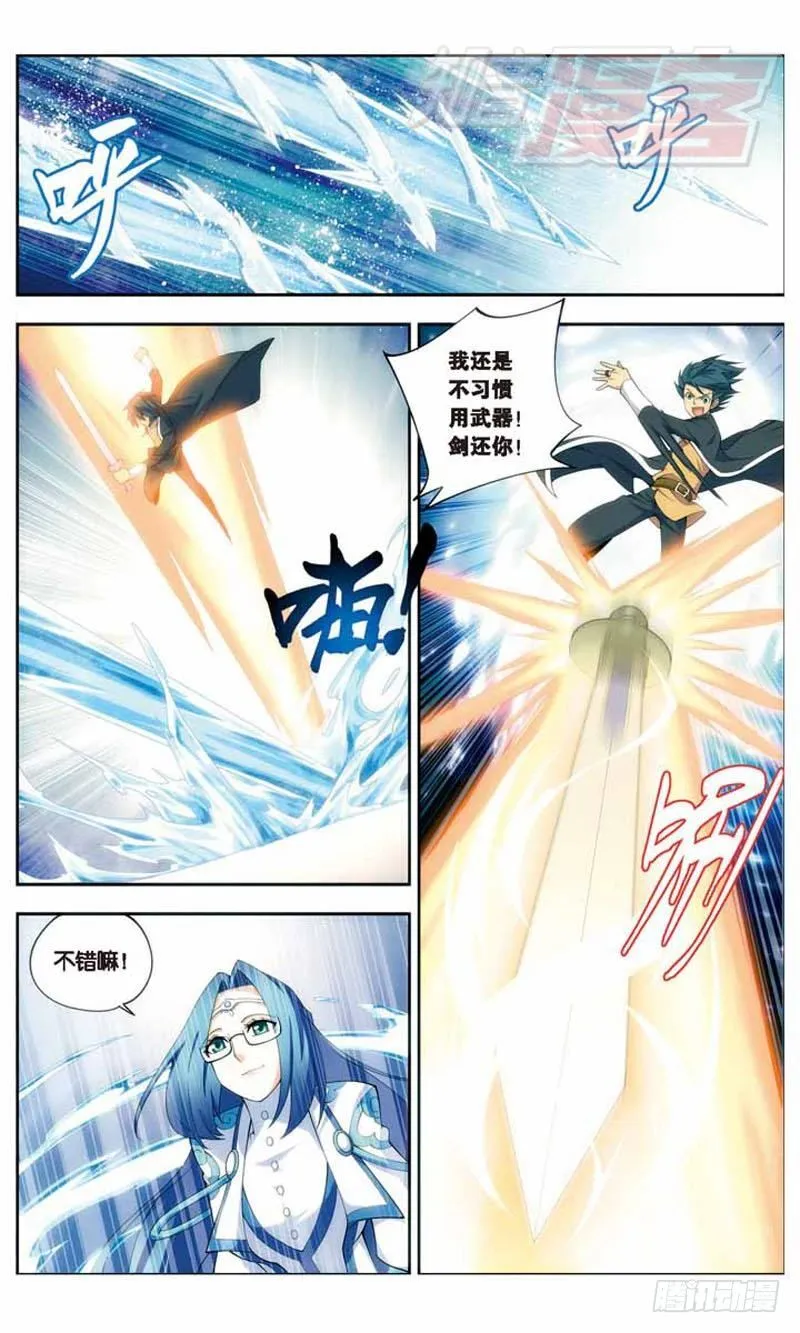 20 第3页