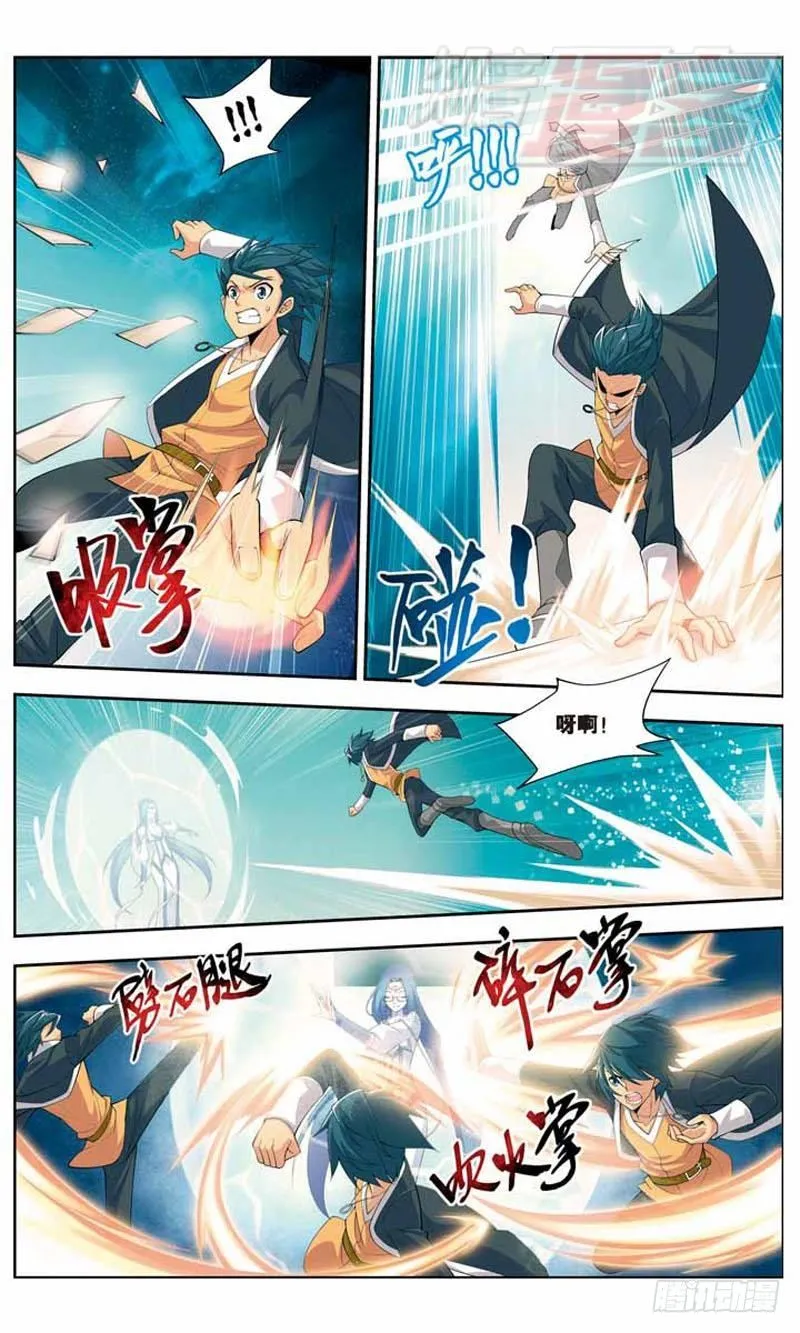20 第5页