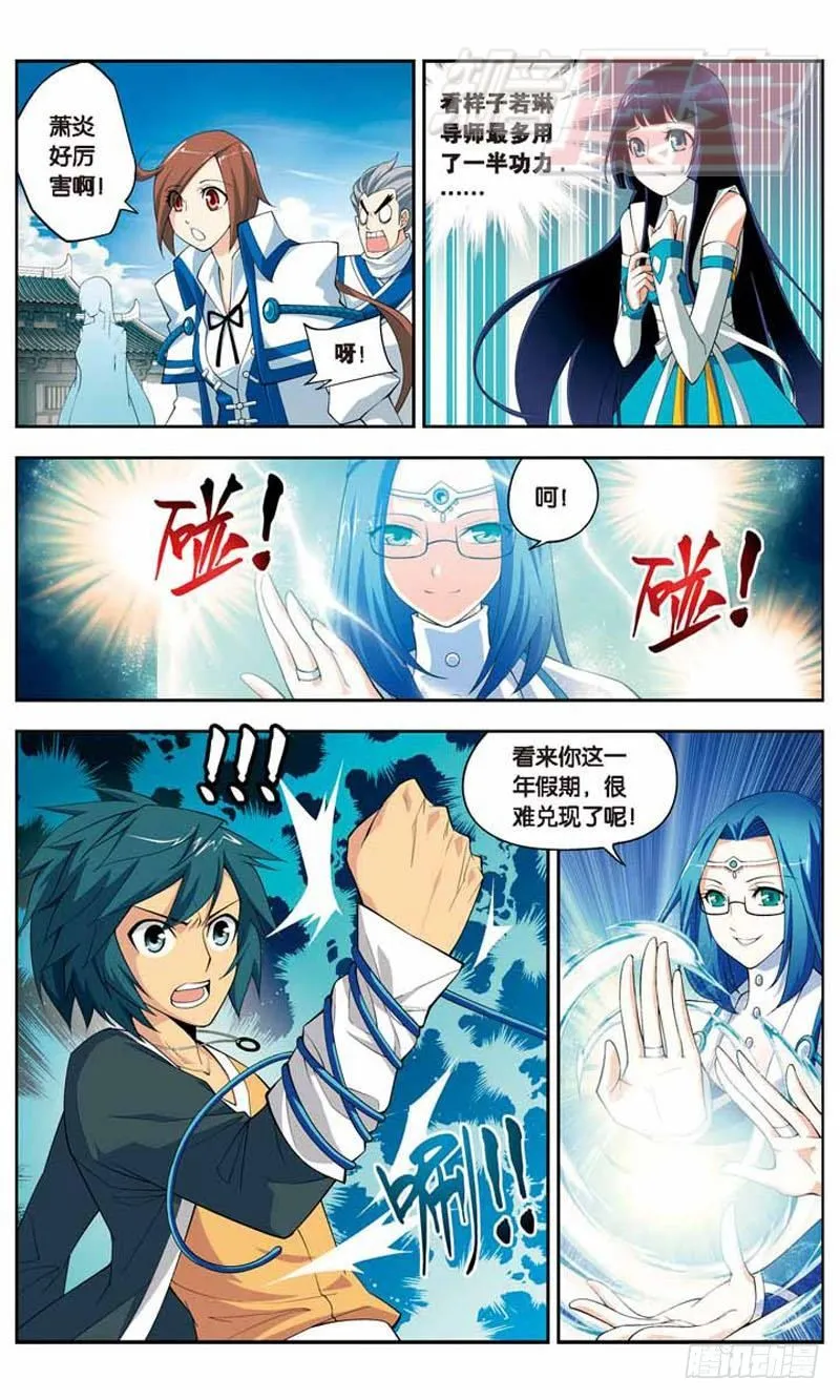20 第6页