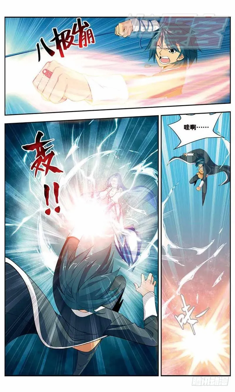 20 第7页