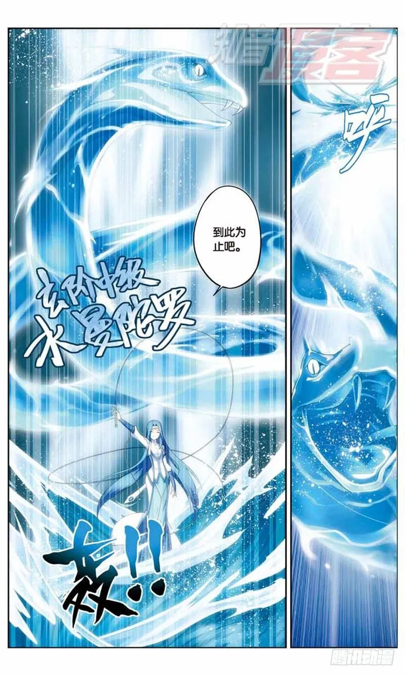 20 第8页