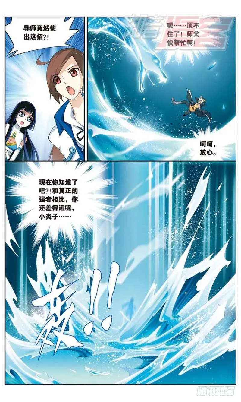 20 第9页