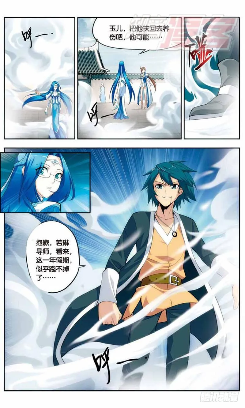 20 第10页