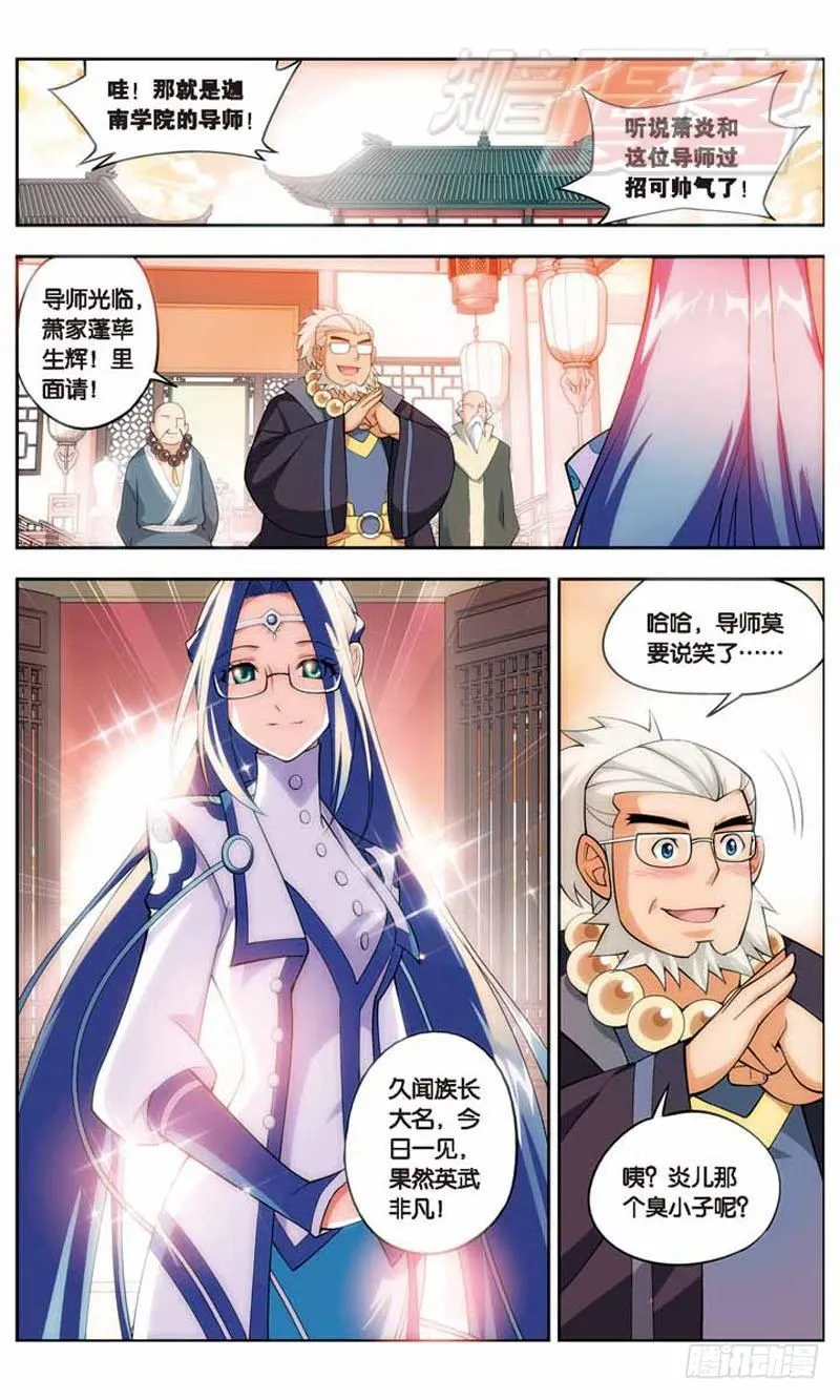 20 第12页