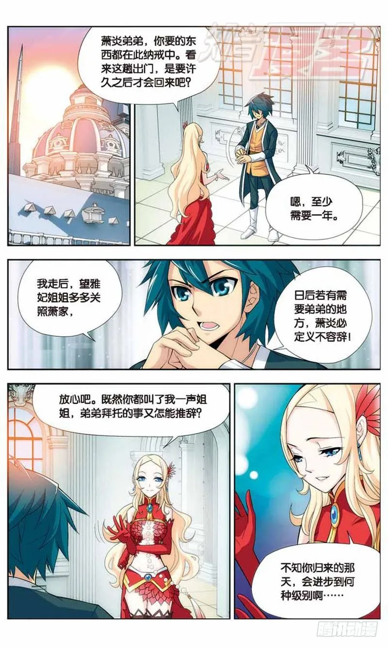 20 第13页