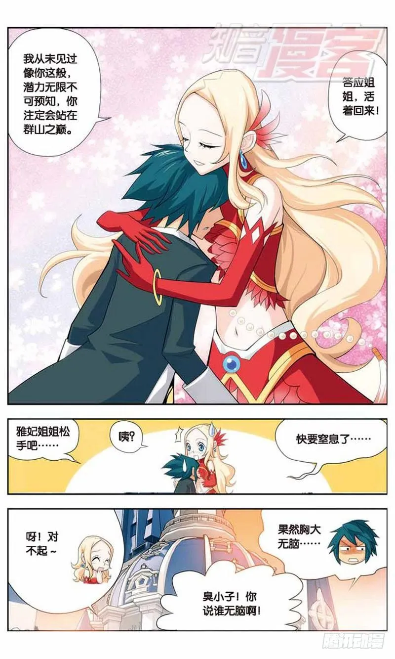 20 第14页