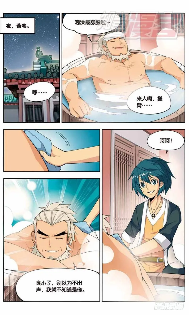 20 第15页