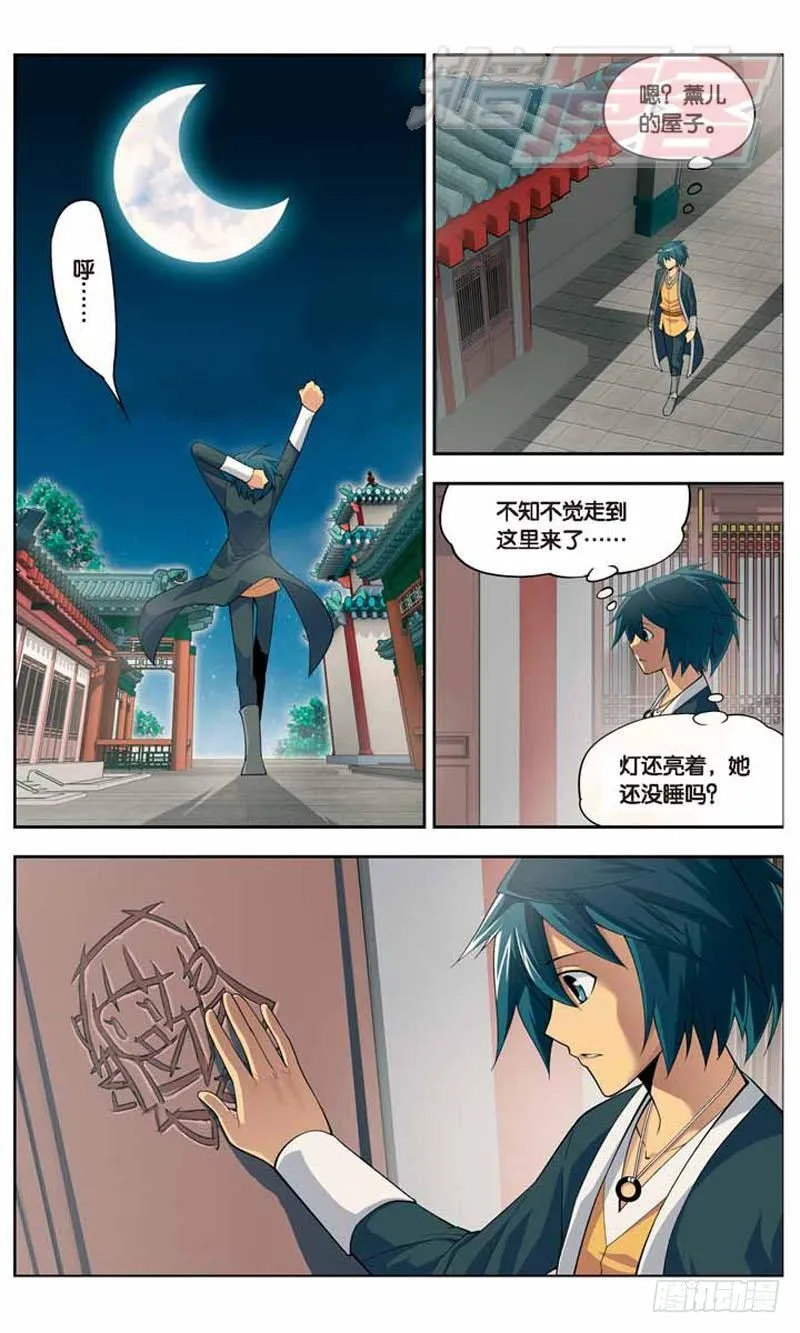 20 第17页