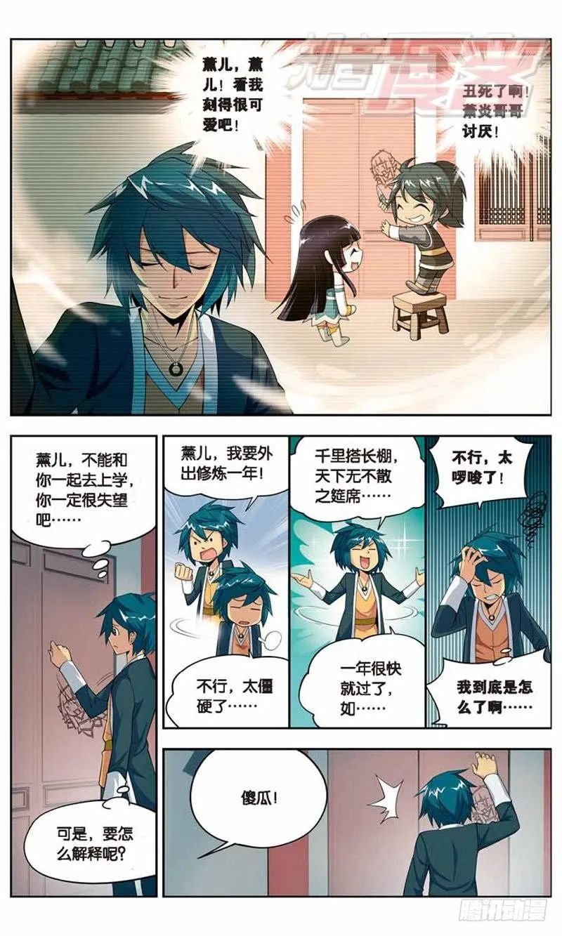20 第18页